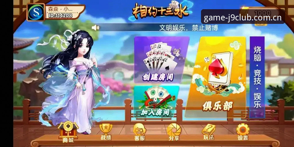 九游会官网地址最新动态：J9九游会平台加速全球化布局，用户体验再升级